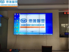 随县人民法院政务公开区