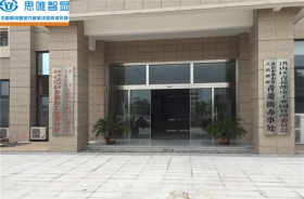 青菱街道办事处政务中心