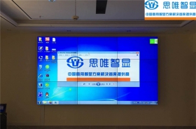 未来之光多媒体会议厅