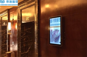 湖北壁挂广告机-武汉锦江国际酒店