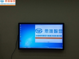 河南教学一体机-至明学堂教学教室
