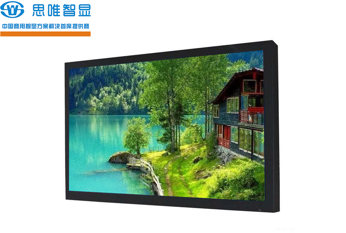 84寸液晶监视器