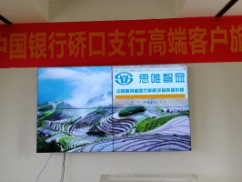 湖北鑫兴禾科技有限公司汉南区龙凯生态园