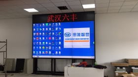 武汉六丰