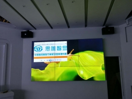 武汉凌立展示襄阳项目