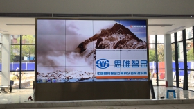 湖北拼接屏-黄冈居然之家售楼部55寸4X41.7拼接屏